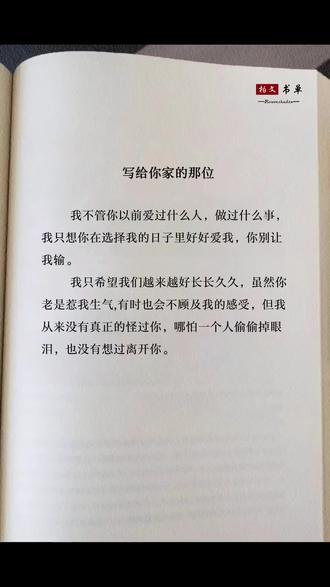 佛系文案图片配图 e700635c72504e19a7bb88e7fb78c090~tplv-dy-resize-origshort-autoq-75:330.jpeg?x-expires=1990180800&x-signature=4FdtWiKYnsqJXUnVd%2B4C6APYaNI%3D&from=3213915784&s=PackSourceEnum_AWEME_DETAIL&se=false&sc=cover&biz_tag=pcweb_cover&l=021674823041551fdbddc02001907384642112f4000007a0e5289