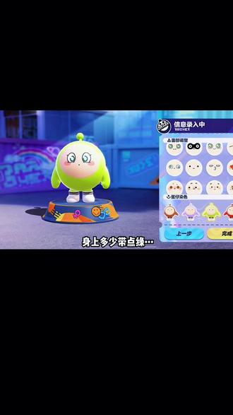 #蛋仔派对 #Eggy爱挤