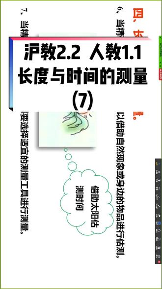 专业的初中物理老师,关注孙老师,轻松学物理!