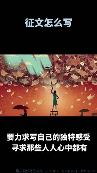 六年级征文范文600字#征文 #职场 #写材料 #笔杆子 #知识分享