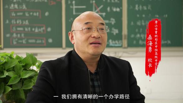 走进中恒:遇见更好的自己!#记录校园生活