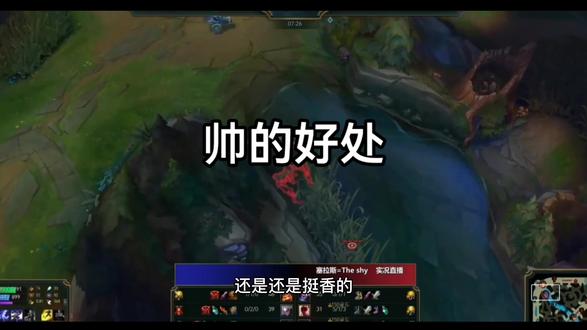 有帅哥来说一下这是真的吗?
#英雄联盟 #lol #游戏日常