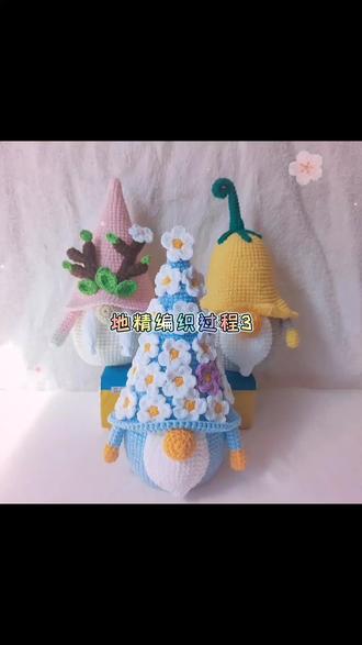 #教程 #手工diy 地精编织过程3