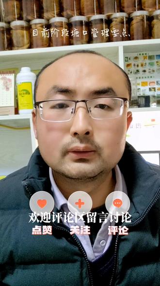 氨氮亚硝酸盐高,虫子增多塘口水浑,如何正确应对!#水产养殖 #知识分享 #希望能帮到有需要的人
