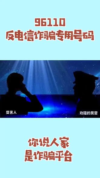 对不起,我是警察!我太难了。。。#乘风破浪 #中国警察