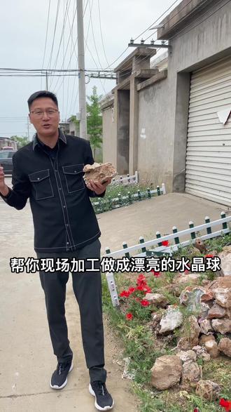 这些不起眼的石头放在路边你们会捡吗?加工后做成的水晶球你们觉得漂亮可以给勤劳的村民们点个赞吗?#以石会友 居然遇到了初中同学还被爆了个料#生活不会辜负每一个努力的人 #大自然的搬运工 #石来运转 #我的乡村生活