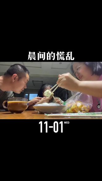 普通人的普通生活,不需要演绎,体验才是王道。#记录平凡生活 #日常vlog