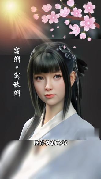 “窝俐”也称“窝秋俐”,川渝方言,邀请他人吃饭的礼貌用语。
#原创视频 #窝沥#川渝方言#礼貌用语
@DOU+小助手