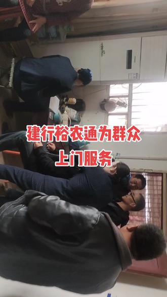 #裕农通#上门服务#