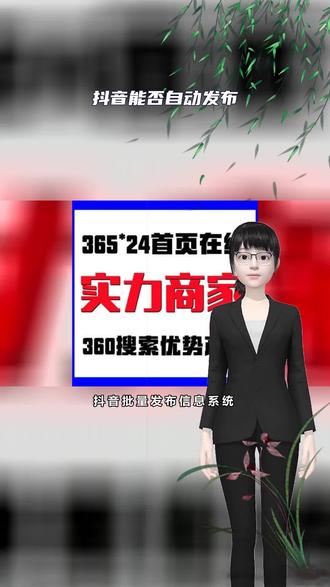 快手批量发布视频工具 #抖音能否自动发布 #抖音自动发布歌曲