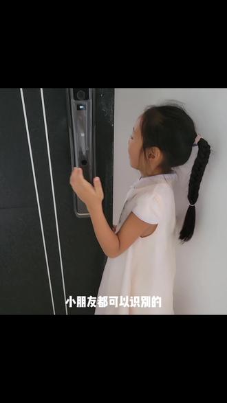 少年强则国强#婺源智能锁 #换锁