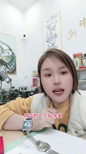 #修表#实体店主 你知道吗?世界上最早的钟表是中国发明的。由北宋时期的科学家苏颂发明……#名表维修保养 #钟表