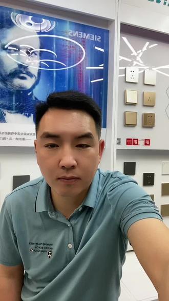 怎样辨别开关插座品牌的真假😀