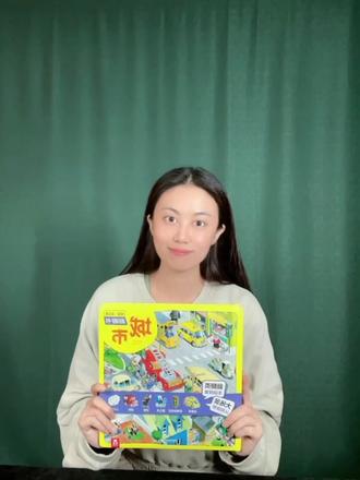 孩子对于城市中各种各样的事物充满好奇心,作为家长,该如何让他有更加直观清晰的认知?今天跟你推荐的这本书就是非常好的范本。#童书推荐 #立体书 #亲子教育