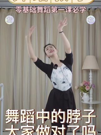 上戏舞蹈专业李老师