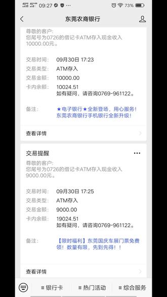 打工一个人打花钱全家花打个黑工回家不香吗