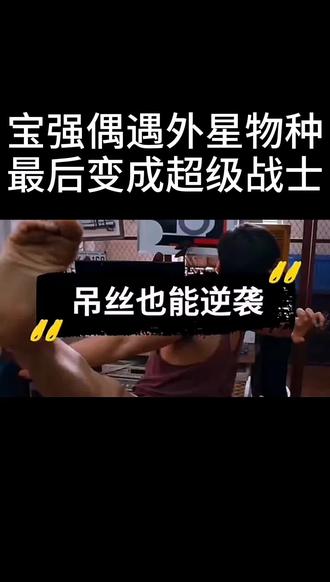 这个电影很金典很刺激#热门影视推荐