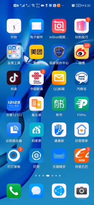 酒店、民宿、出租屋、学校、##门锁管理软件演示视屏