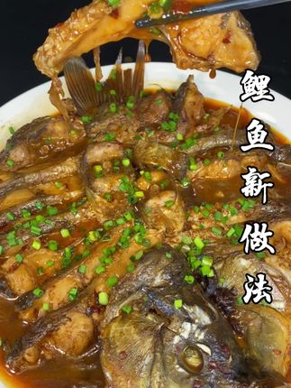 大鹏爱美食(教做菜)