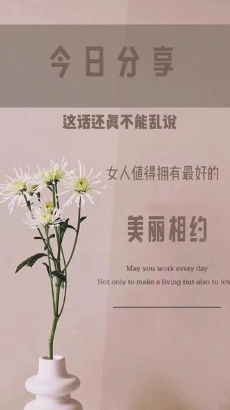 这真话真心不能随便乱说😂#美容院搞笑段子 #榆次美容院