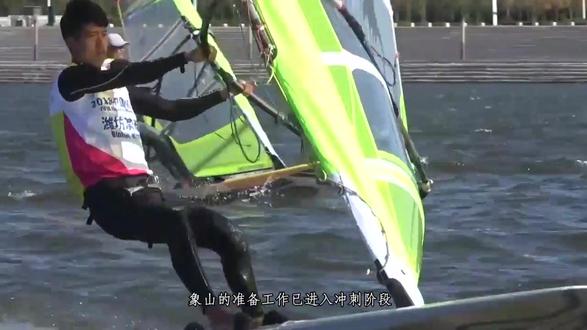 9月亚帆中心将迎来全运会帆船比赛,敬请期待!