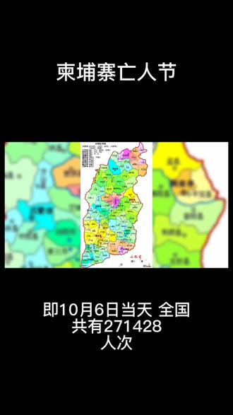 疫情还没结束,这又是什么操作#柬埔寨#PVC胶水@抖音