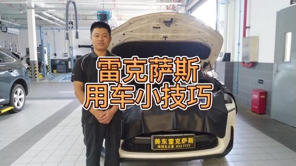 夏天来临,您的爱车准备好了吗?教你快速排除发热故障小技巧#用车知识 @DOU+小助手