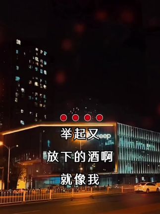 情感音乐.