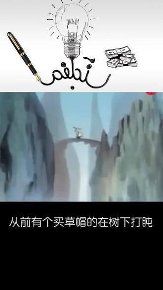 #思维 思维需要打破#商业思维