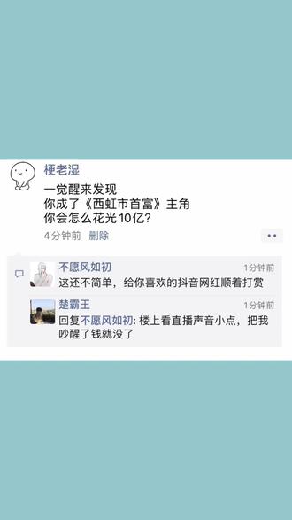 你会怎么做?#沙雕日常