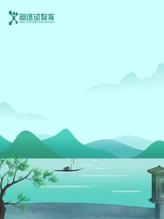 教育学易混易错题目分享:赫尔巴特与杜威教育思想对比,助你顺利成师不踩坑!