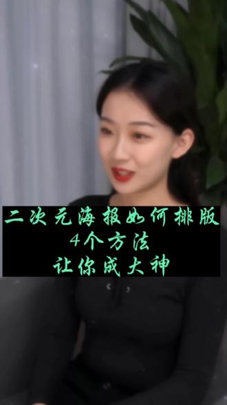 免费网站 ece0ad95aa594e0884ba53e8dd103663~tplv-dy-resize-origshort-autoq-75:330.jpeg?x-expires=1991944800&x-signature=dWehVIaVjFC5Az%2Bv6zH%2BzdchCuw%3D&from=3213915784&s=PackSourceEnum_AWEME_DETAIL&se=false&sc=cover&biz_tag=pcweb_cover&l=021676585552162fdbddc0100010162c3456ac2e00000958ff04d