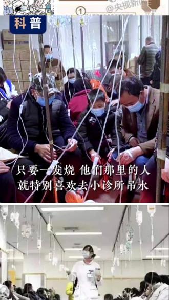 前几天小家伙头痛脑热肚子痛药都没怎么吃多喝水多睡觉三四天后就痊愈了,不管是感染新冠,甲流还是普通感冒肚子痛,非必要都大可不必急着去输液。#分享健康知识 #医学科普仅供参考