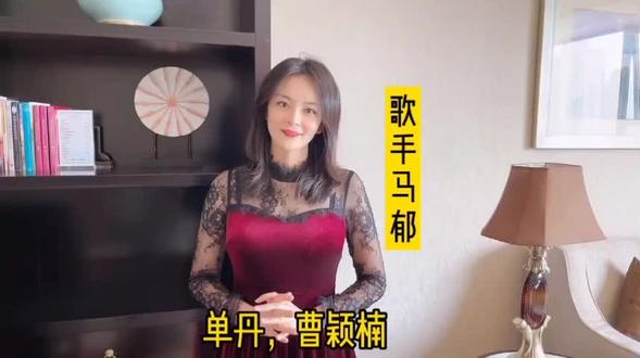 谢谢郁姐的祝福。我要结婚啦。