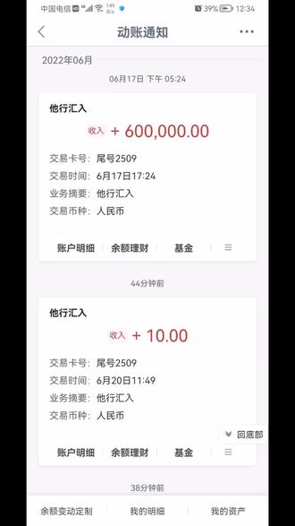 从今天开始,请叫我唐总。😂😂😂😂