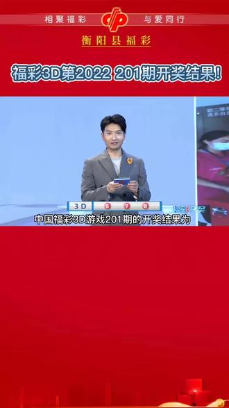 双色球开奖结果查询今天3D ed4e4a164c944cce91159653babf46be~tplv-dy-resize-origshort-autoq-75:330.jpeg?x-expires=2000862000&x-signature=5Jm3tiVuelZ6myKH%2FBZbB1SYn98%3D&from=3213915784&s=PackSourceEnum_AWEME_DETAIL&se=false&sc=cover&biz_tag=pcweb_cover&l=2023053111412982A89CCF0D4B1C4672E3