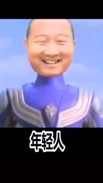听giao一席言,白读十年书