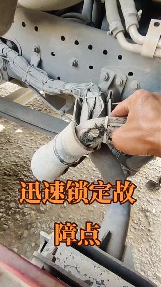 #金龙线下实体培训 #电喷柴油车后处理维修 #油泵油嘴维修
柴油电喷车小知识
