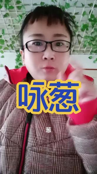 人再精,不贩葱!让老百姓吃不起,你还卖给谁去?