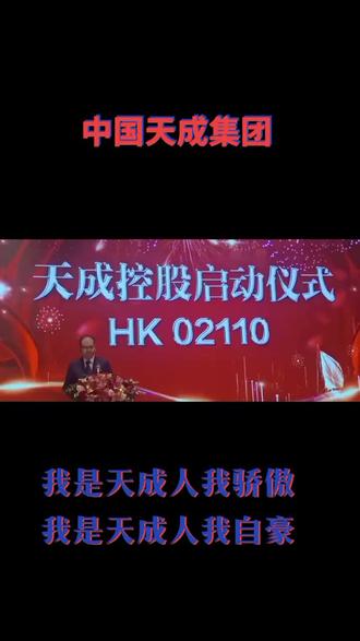 有没有一种模式 ,百分之百由中国人控股 ?有没有一种集团公司他的股票有中国老百姓所有?