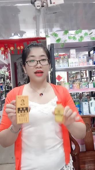 #港货代购 鸿威破痛油功能:驱湿寒,行气血,舒筋络,可止痛。对筋骨酸痛、伤风咳嗽、喉咙痛、头晕、蚊虫叮咬有效果