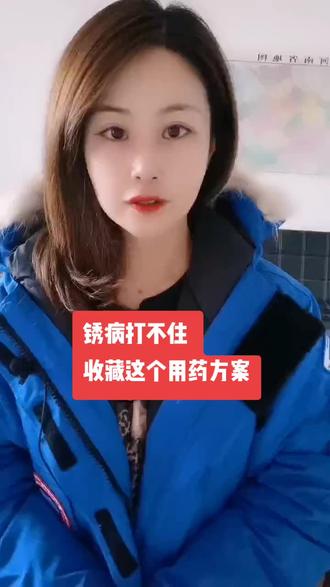 锈病打不住,收藏这个方案#农业 #种植 #三农#植保知识#2021新农人计划