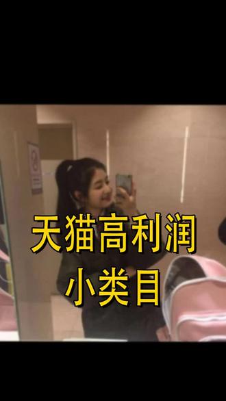 天猫直播在哪里看回放天猫直播红包玩法有哪些-天猫的东西在哪发货 #天猫 #天猫超市 #天猫618 #618攻略 #京东618 @天猫