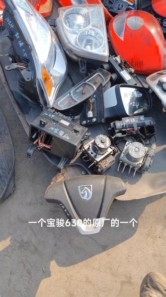 原装尾灯 原装大灯 拆车大灯 原装CD机 空调面板 宝骏630 斯柯达明锐 五菱之光 雪铁龙世嘉 奇瑞瑞麟 江淮和悦RS 日产轩逸#拆车件 #汽车配件 #原装拆车 #钣金喷漆 #拆车发动机