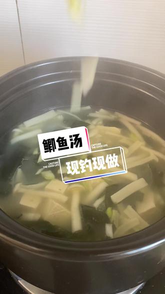 这个国庆太冷了!刚哥给大伙儿做个鲫鱼汤补补!真得,你也试试吧!#野钓 #美食 #制作不易请记得点赞加关注转发#老乡你好