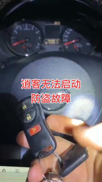 #汽车小常识 #汽车知识 #每天一个用车知识 好久没来^_^