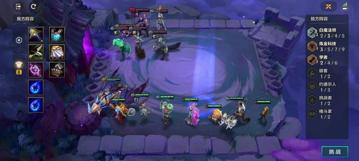 金铲铲造物主第三关通关教程#金铲铲之战