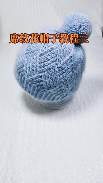 席纹花帽子教程三#爱生活爱编织 #帽子编织