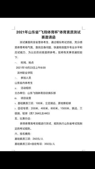 测试赛报名马上截止喽