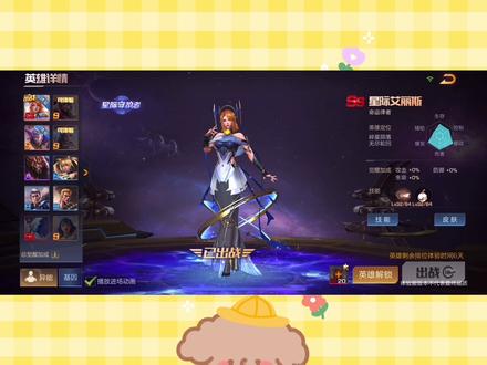 #魂斗罗归来@DOU+小助手 星际艾丽斯,一个球砸一片#游戏精彩时刻 #游戏日常